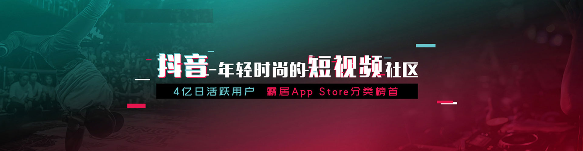 溆浦信息流平台